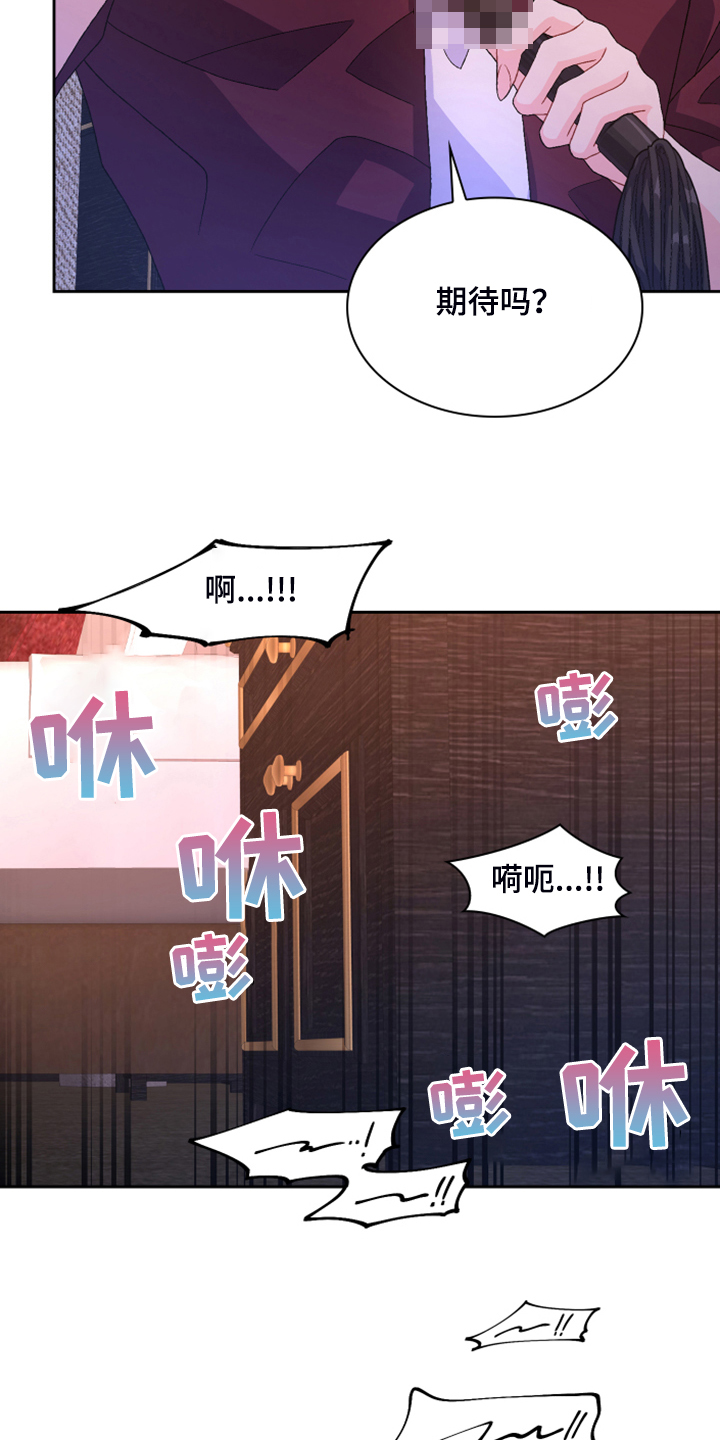 第141章：【第二季】第一次买14