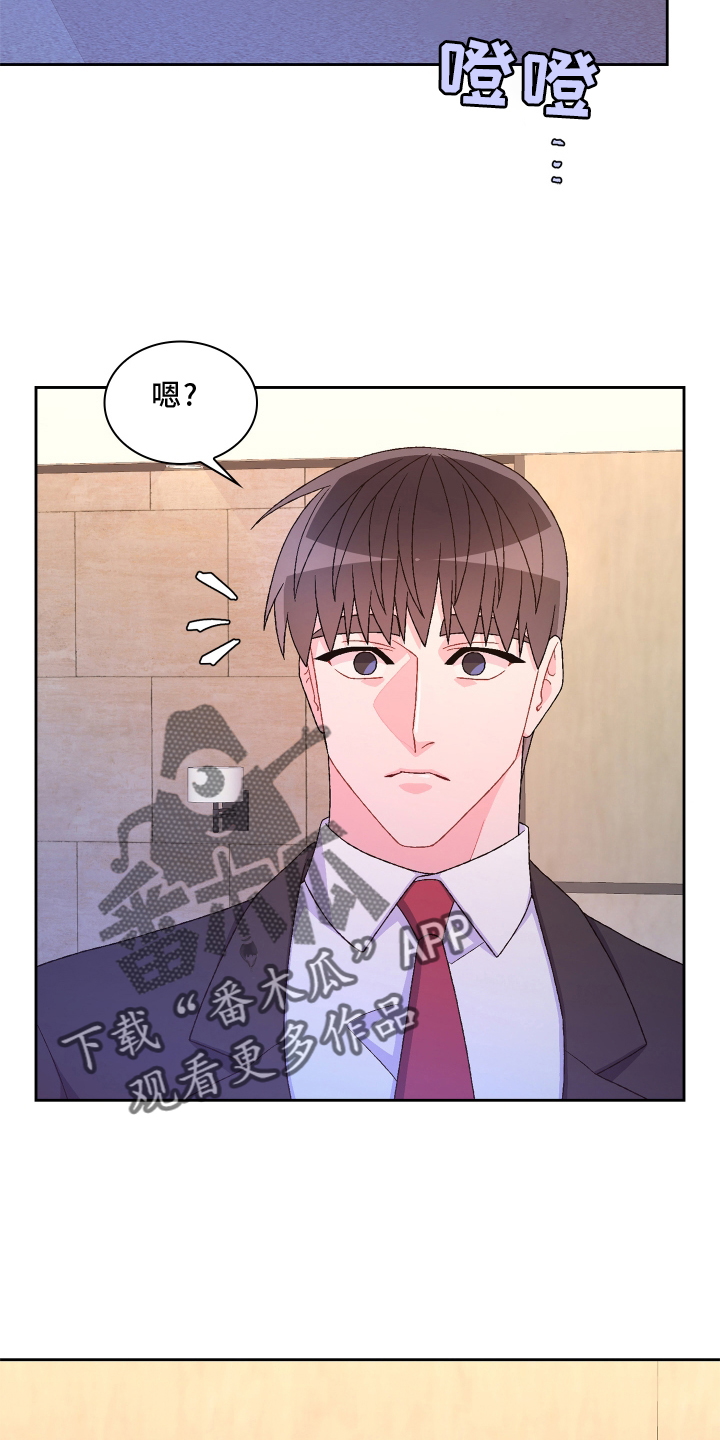 第166章：【第三季】探访24