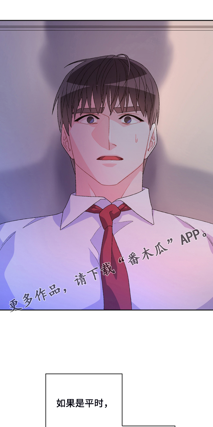 第129章：【第二季】因为没用了0