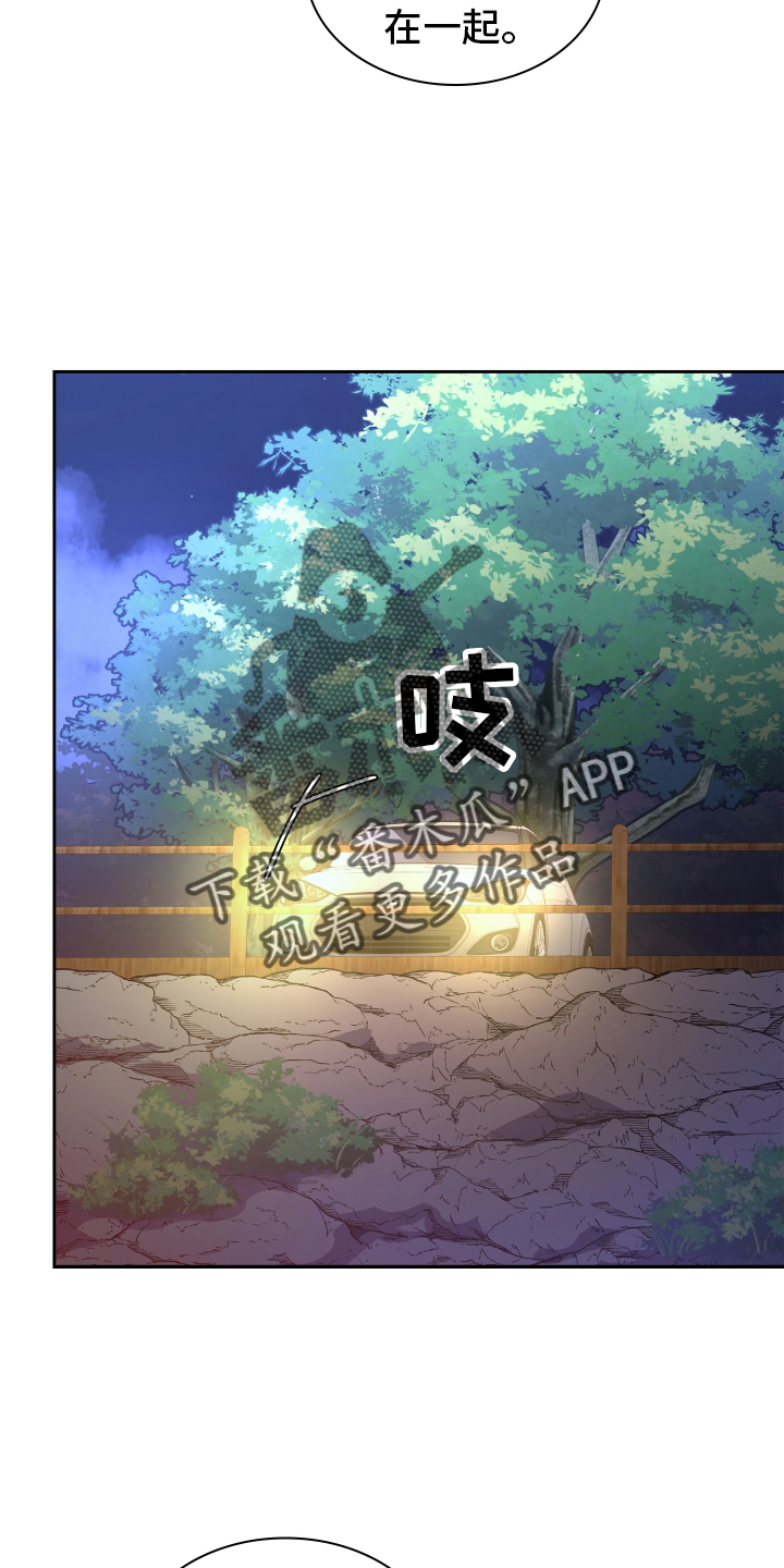 第205章：【第三季】一部分9
