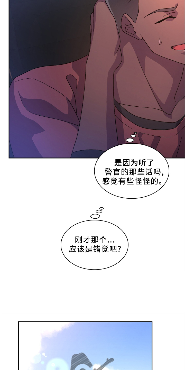 第163章：【第三季】回忆20
