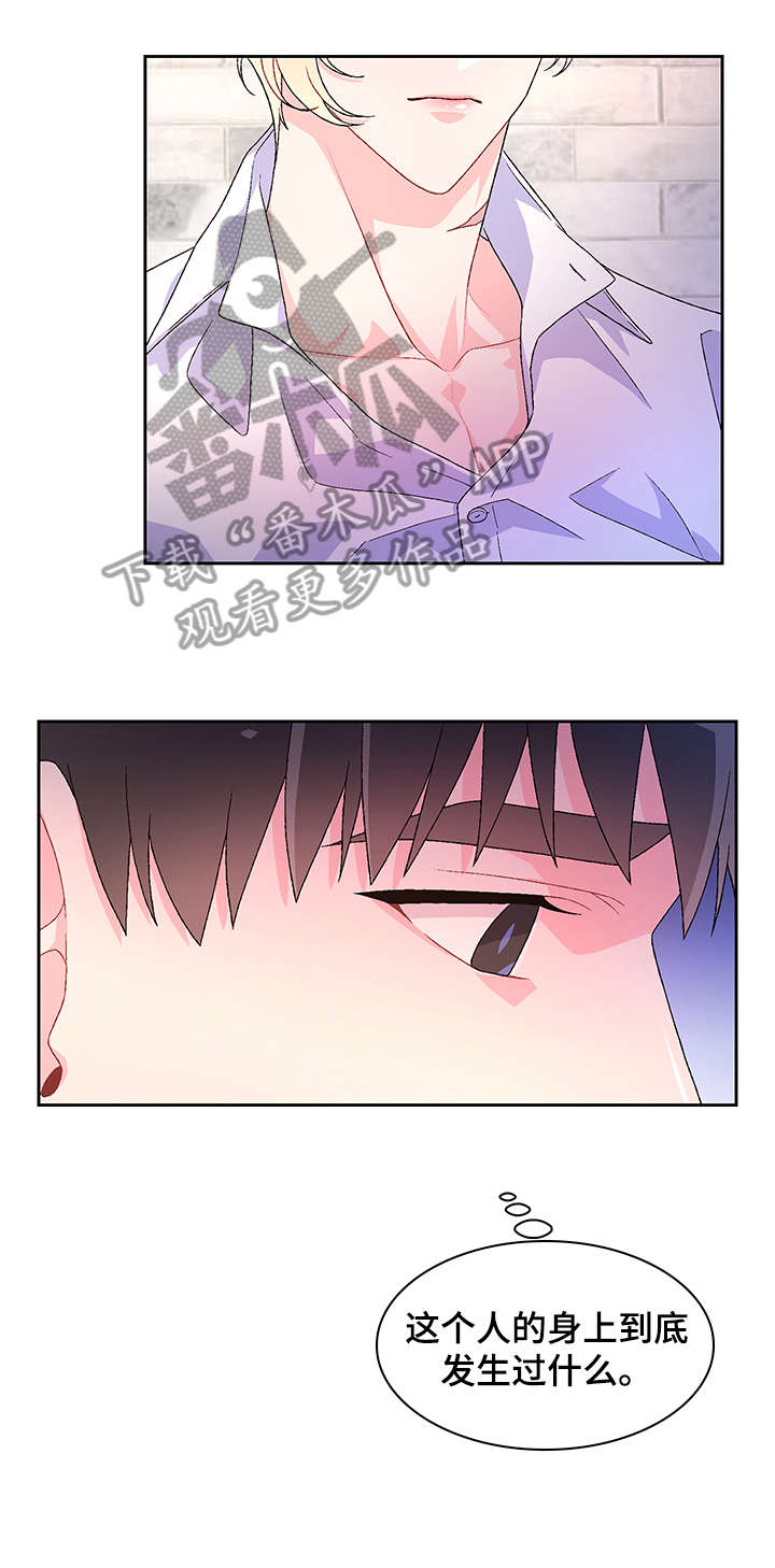 第34章：感兴趣16