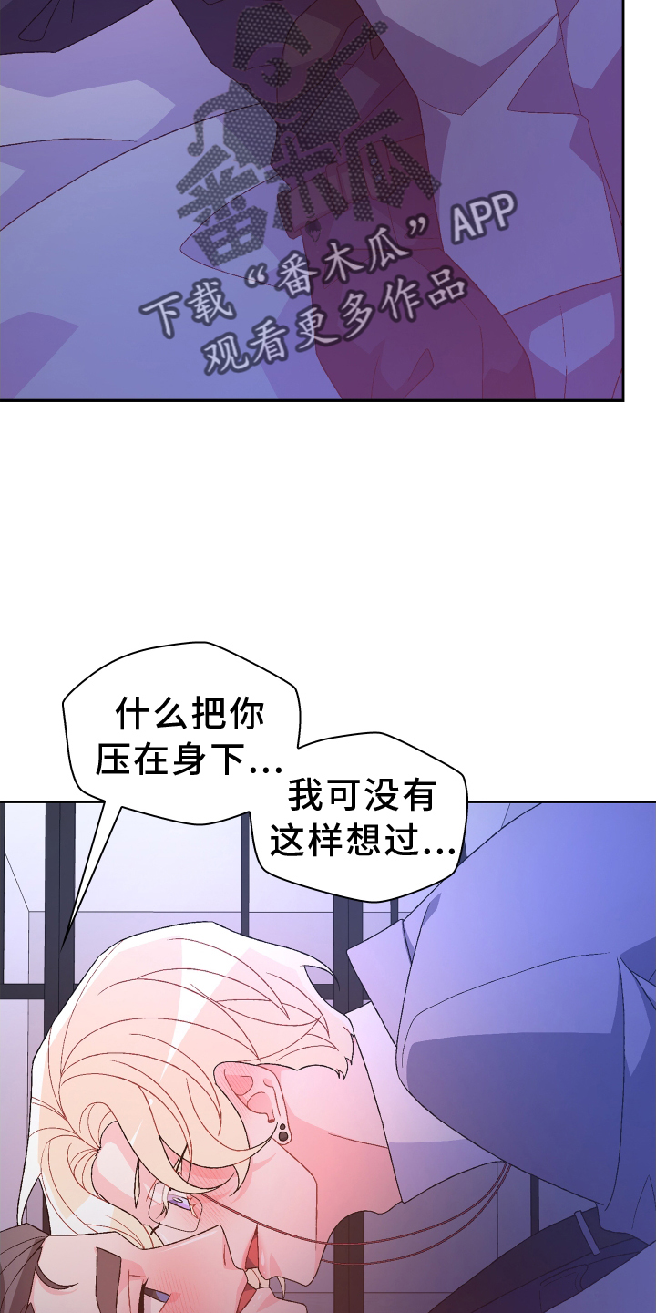 第207章：【第三季】让我看到17