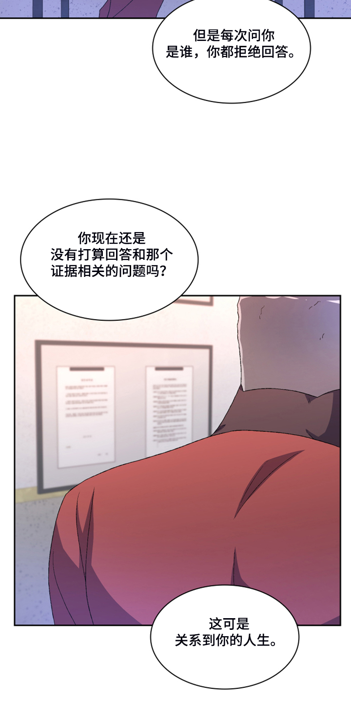 第133章：【第二季】探监14