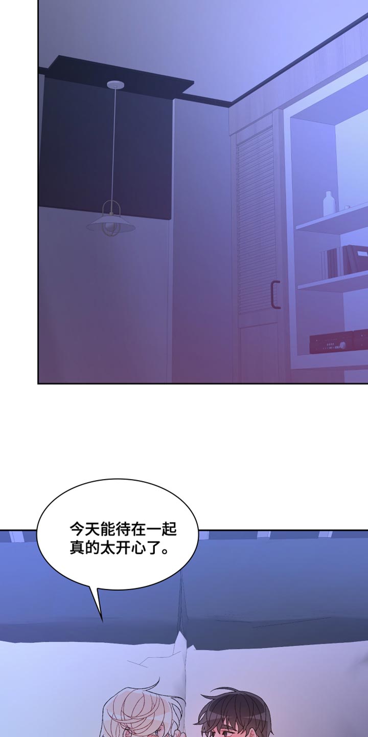 第194章：【第三季】尽心尽力4