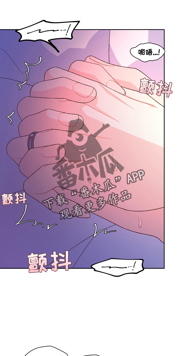 第210章：【第三季】亲爱的7