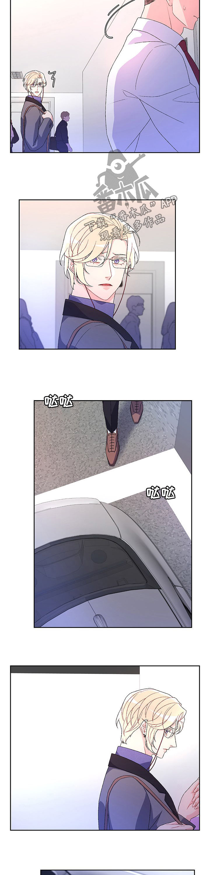 第73章：【第二季】爱莫能助10