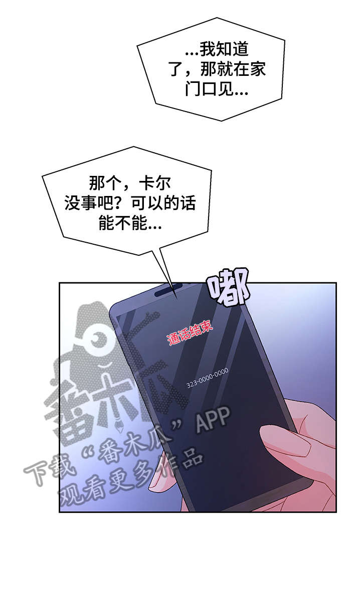 第22章：放过14