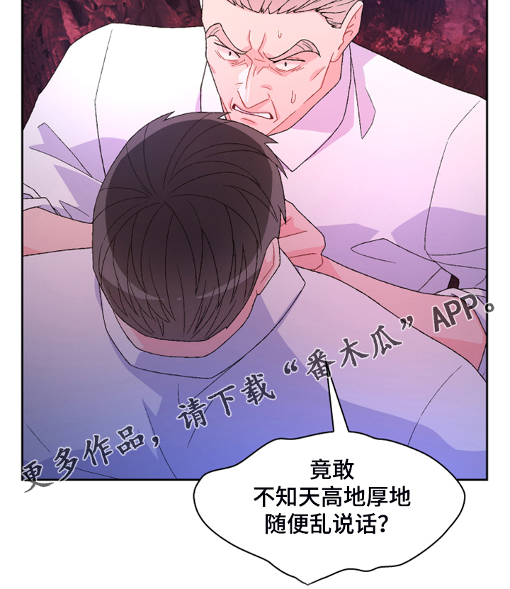 第127章：【第二季】公司的底细38