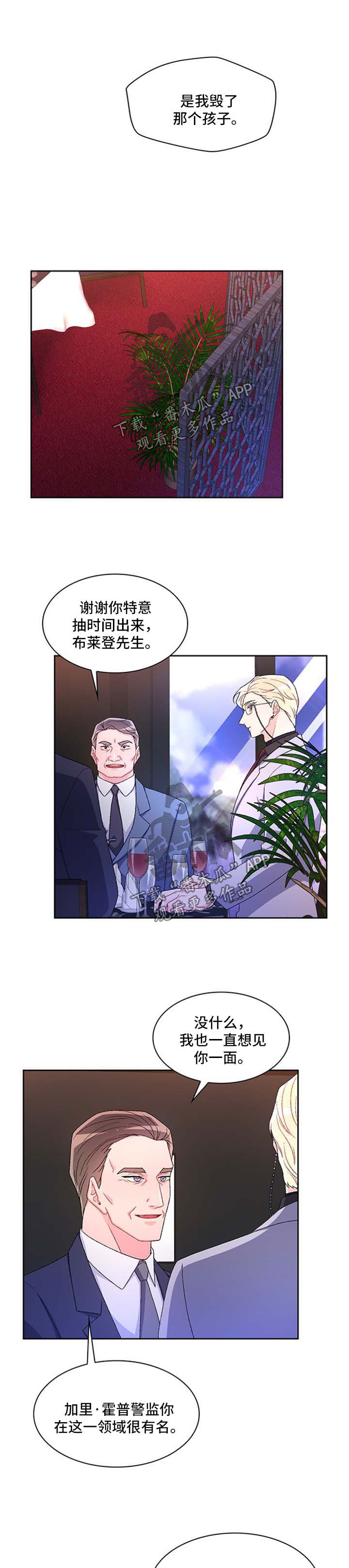 第37章：好机会6
