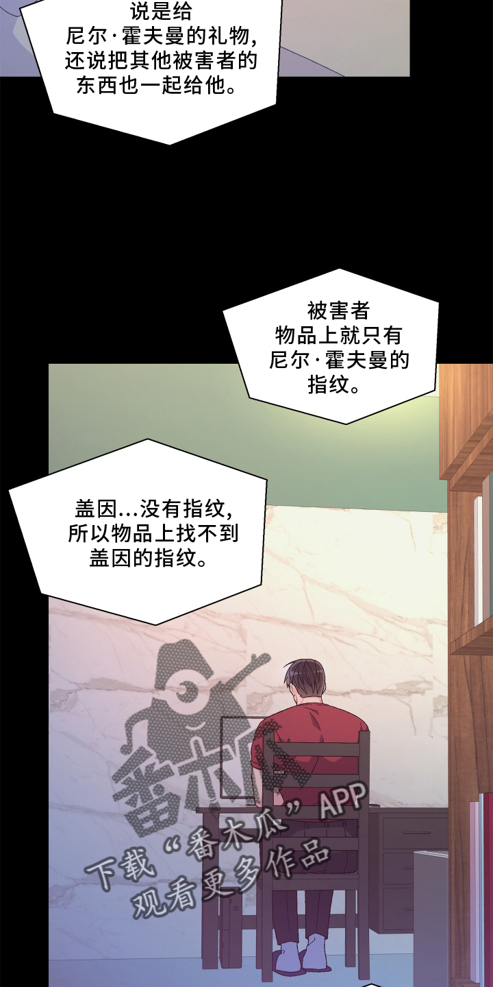 第164章：【第三季】问题1
