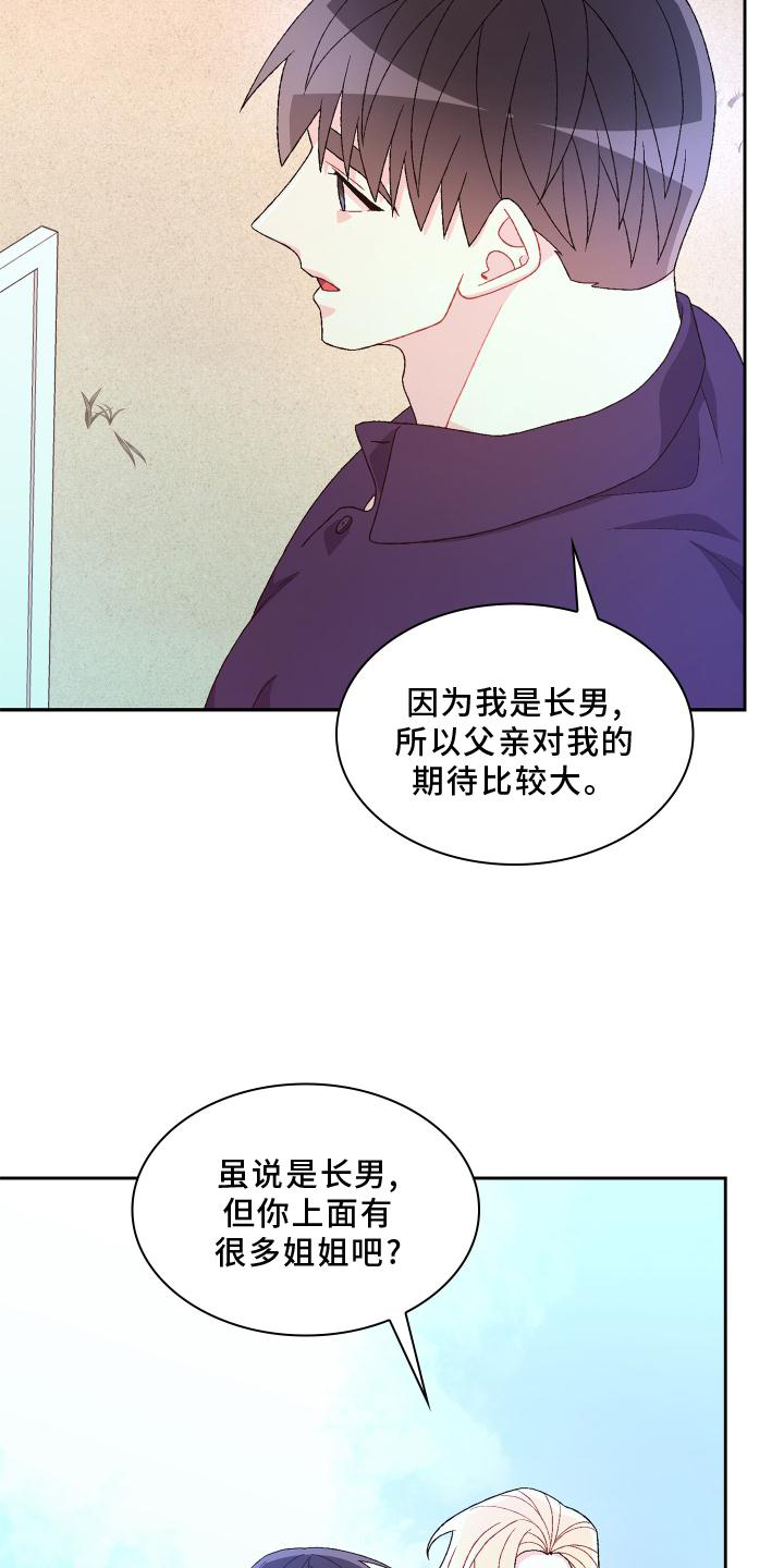 第181章：【第三季】责任26
