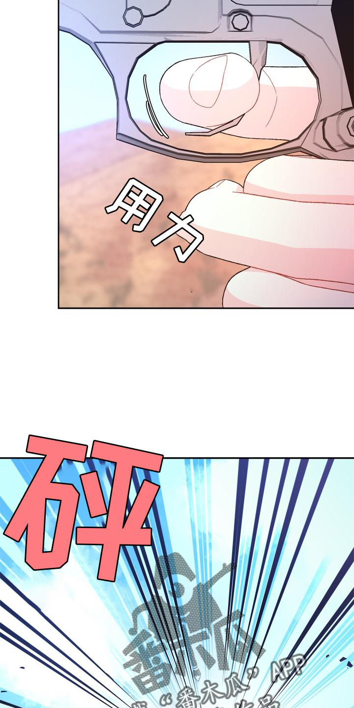 第181章：【第三季】责任8