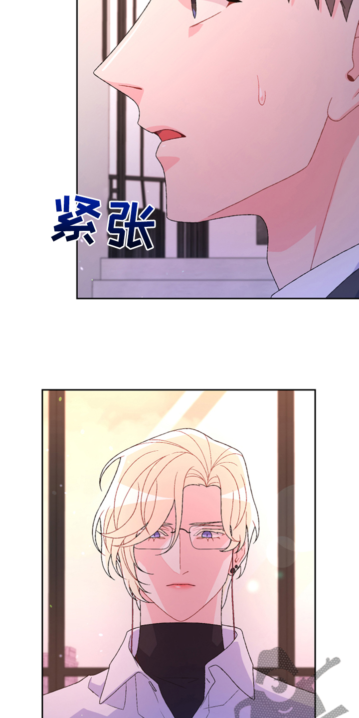第136章：【第二季】万念俱灰18