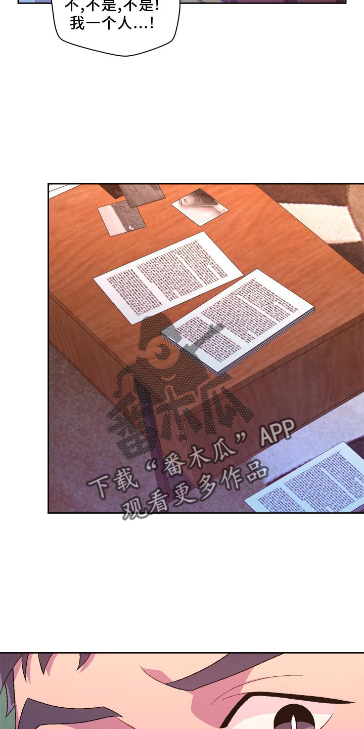 第156章：【第三季】突然23
