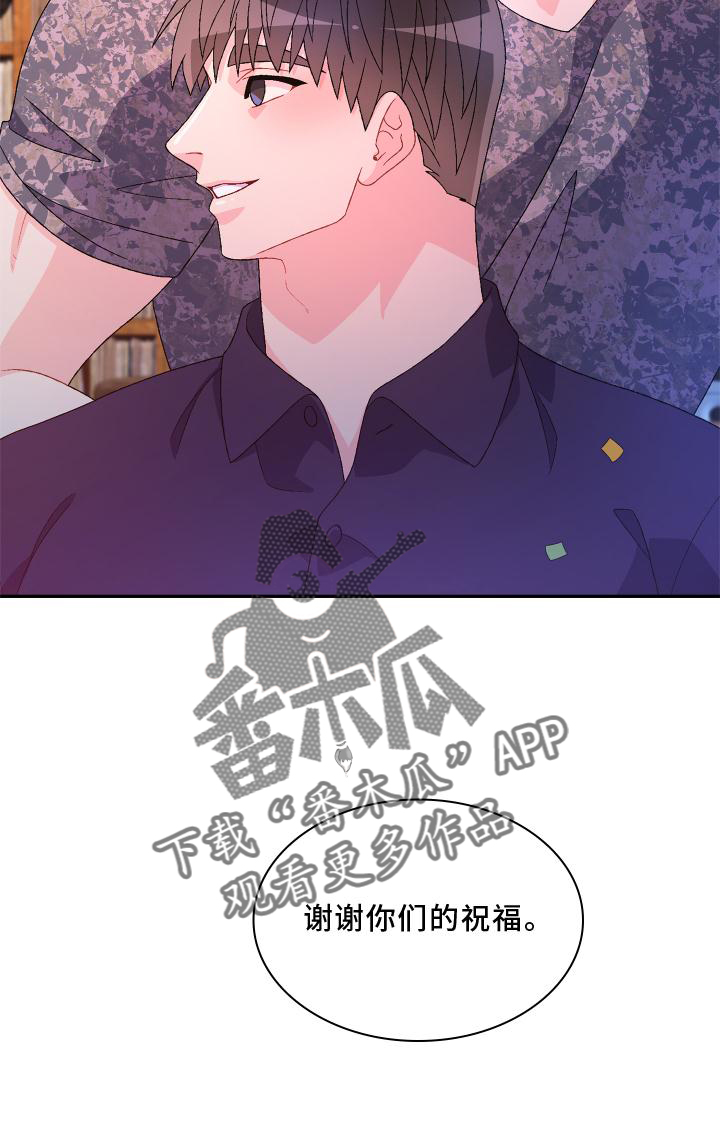 第172章：【第三季】祝福27