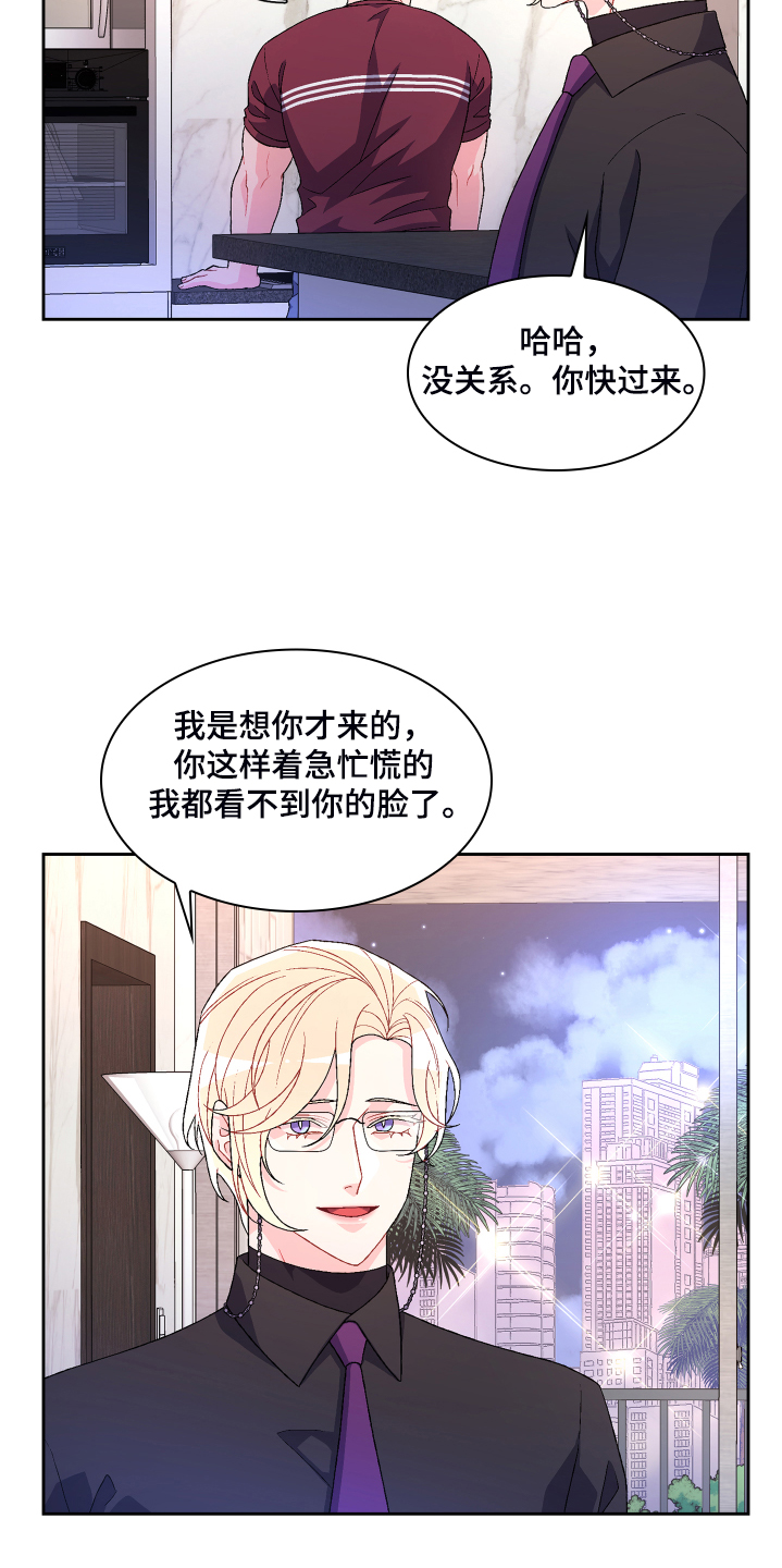 第120章：【第二季】我相信这样的你6