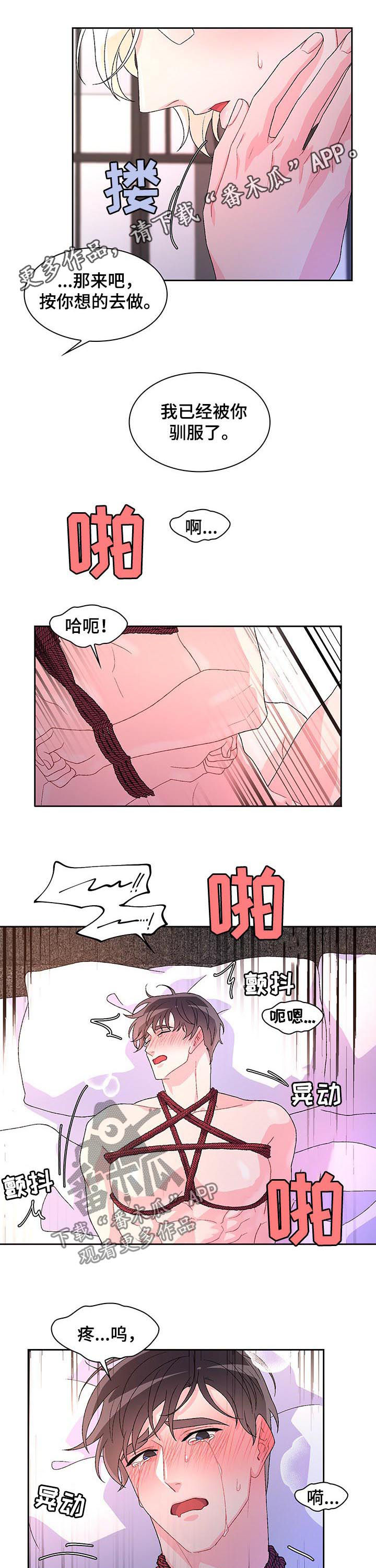第55章：没有资格0