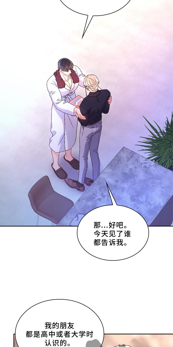 第174章：【第三季】讲述25