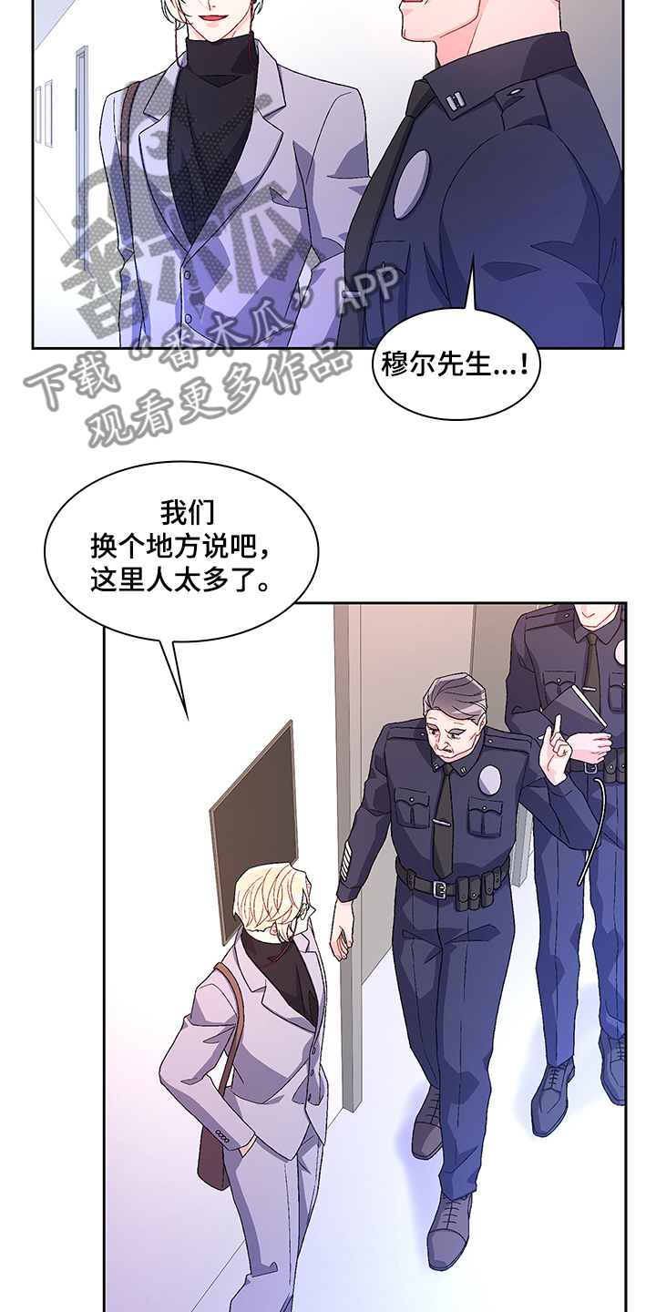第104章：【第二季】保证亚裔安全4