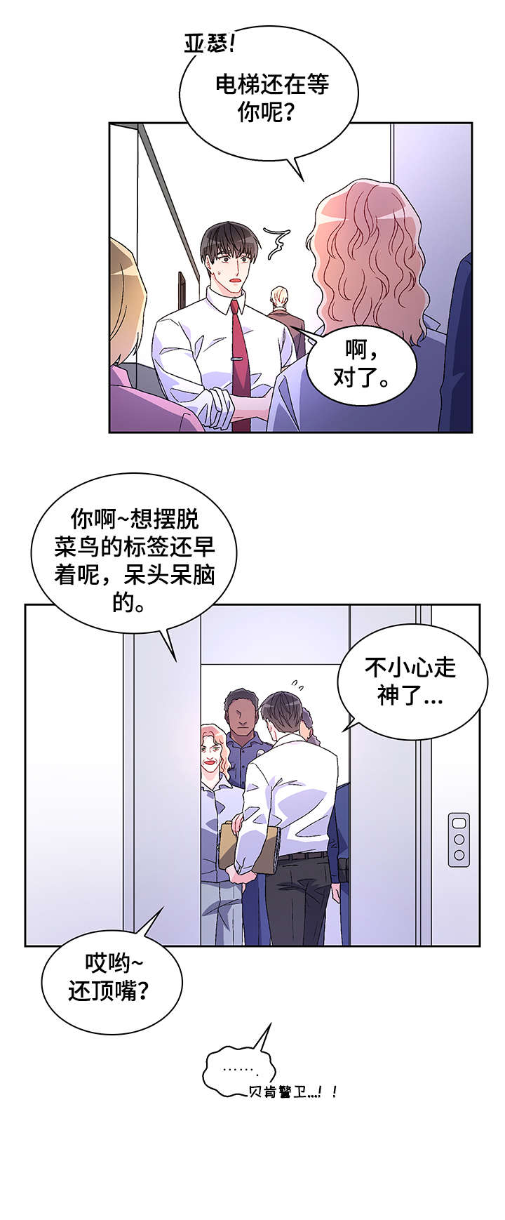 第1章：命案12