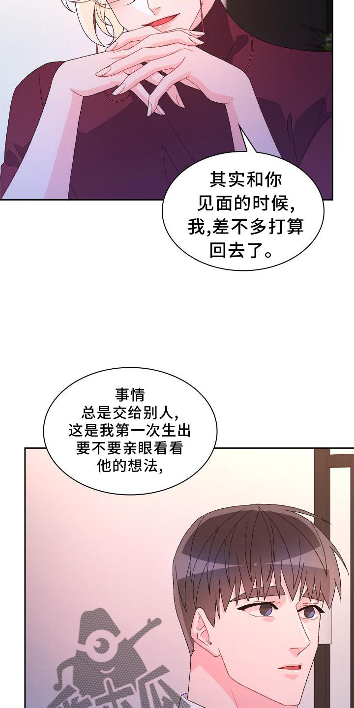 第168章：【第三季】高手2