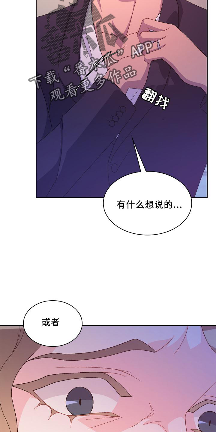 第172章：【第三季】祝福2