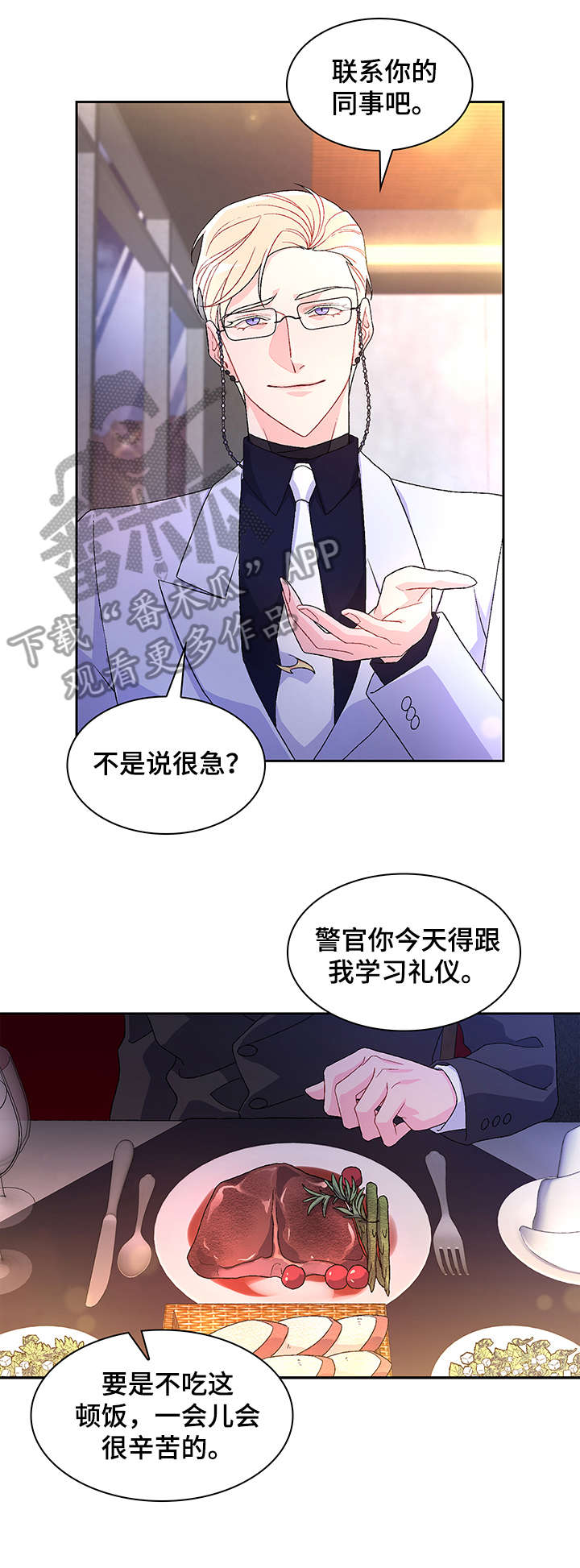 第13章：电话13