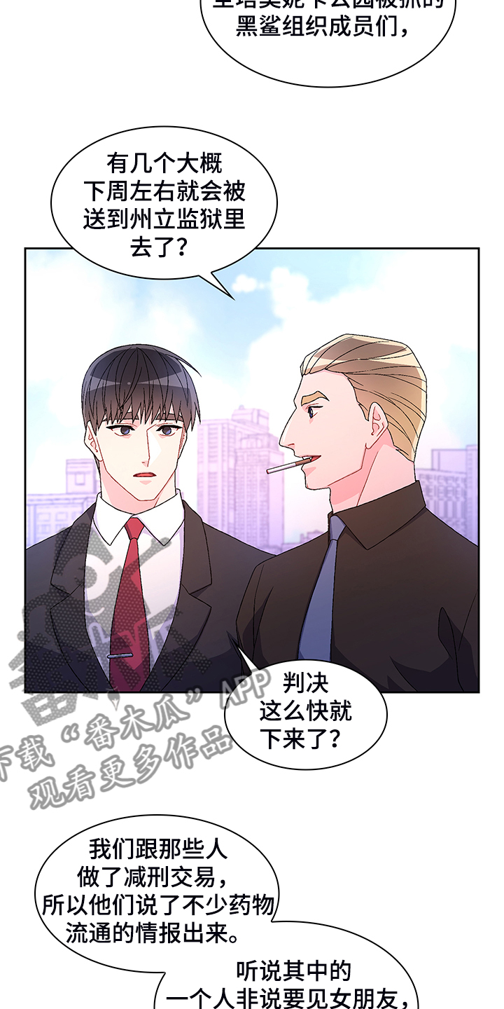 第116章：【第二季】回归上班20