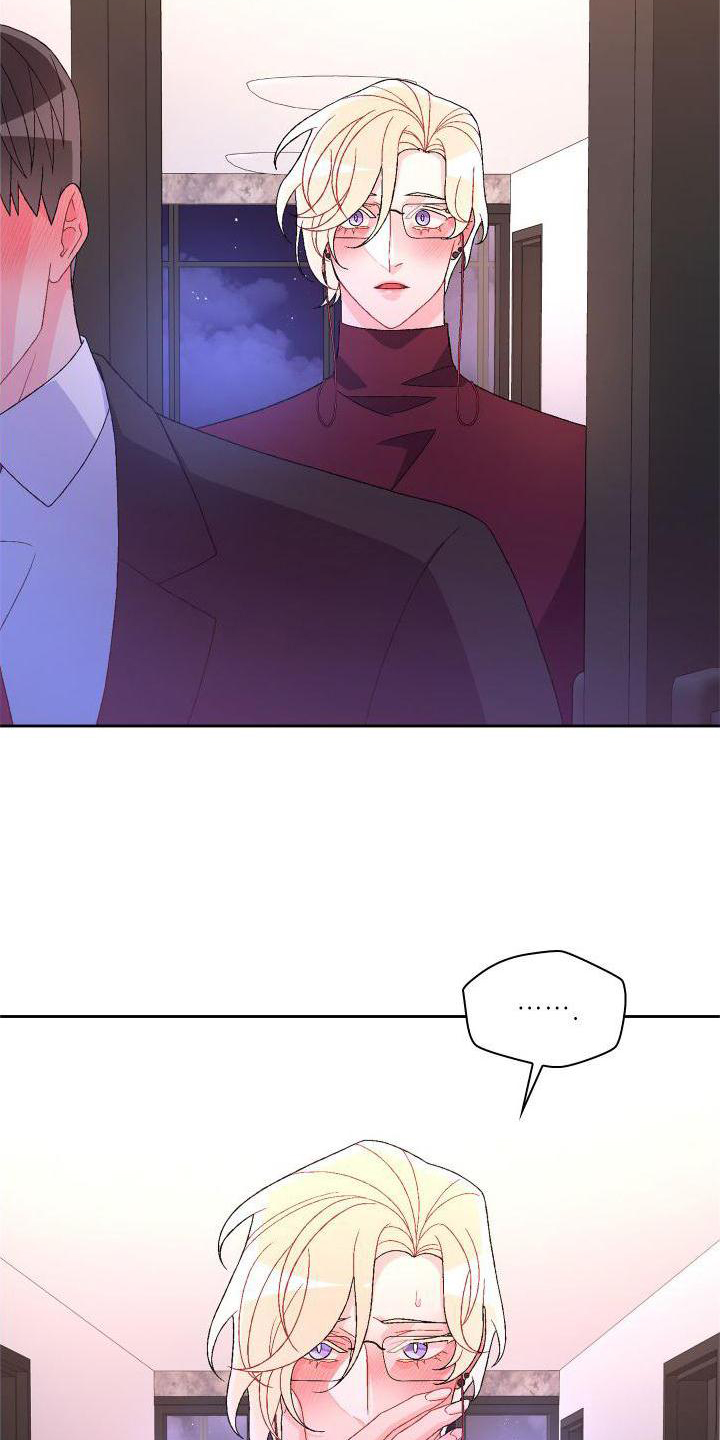 第168章：【第三季】高手24