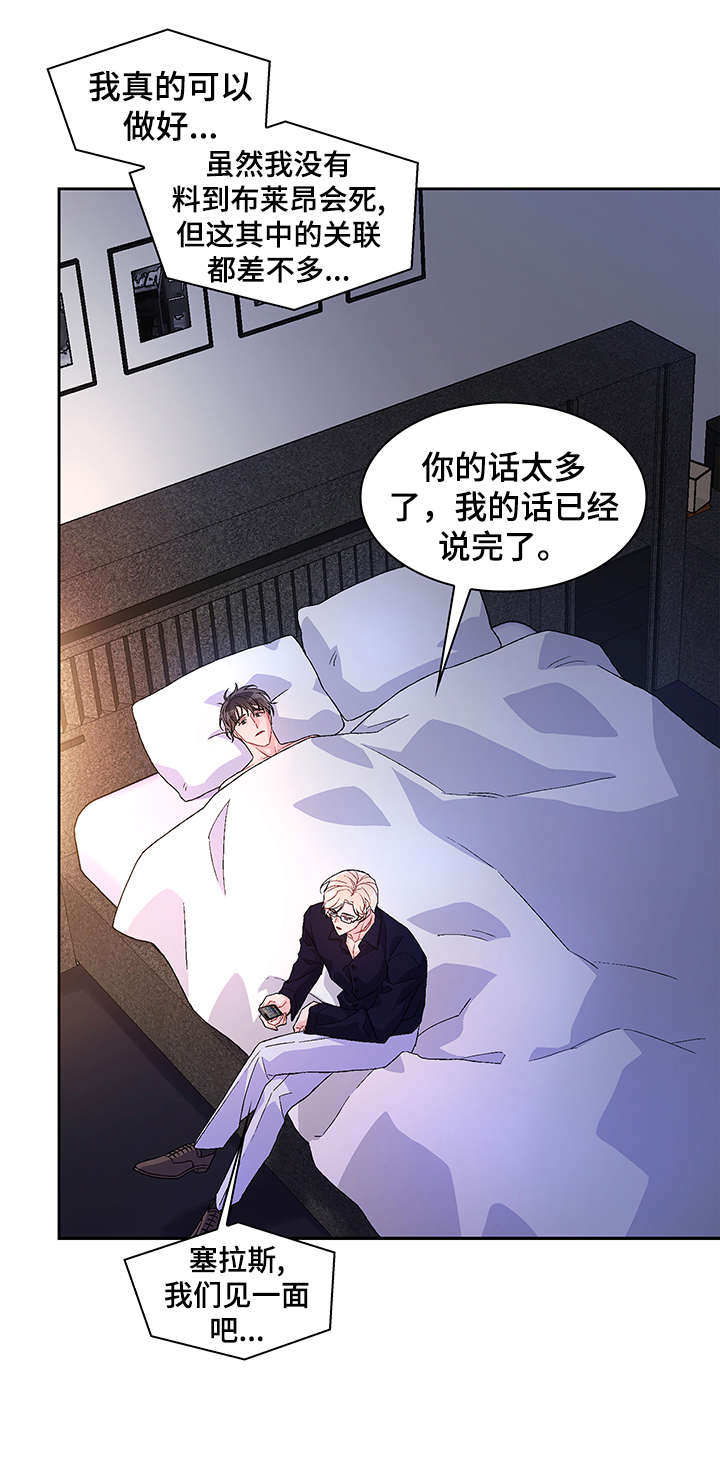第15章：过9