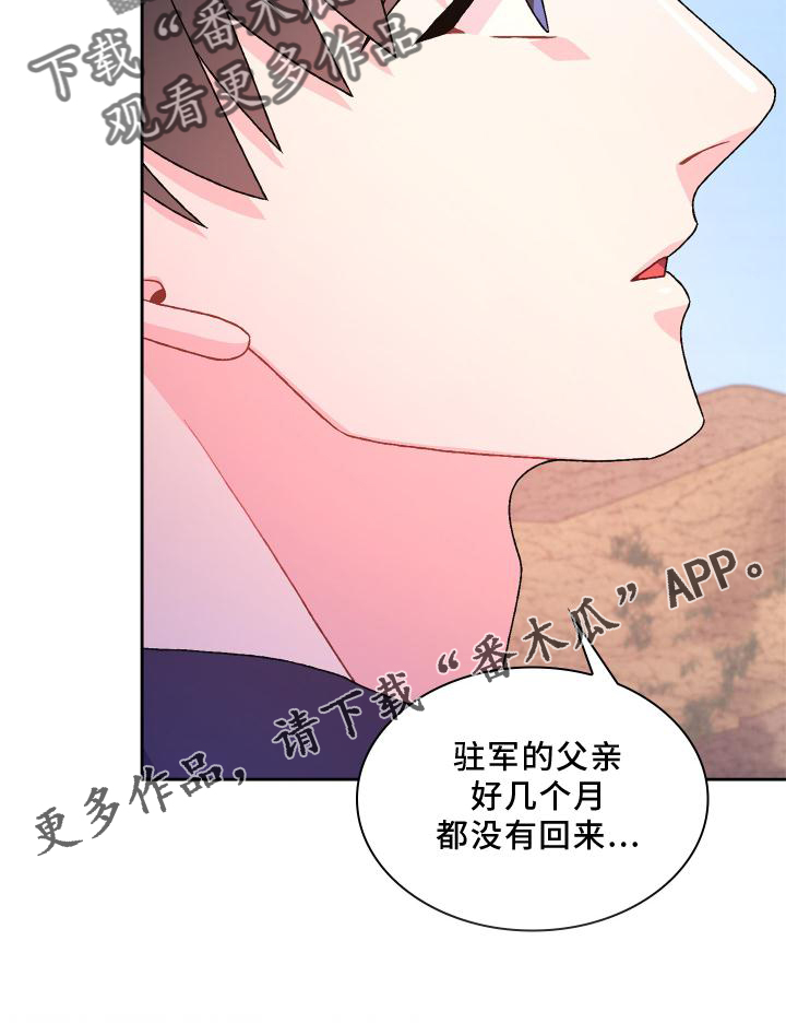 第181章：【第三季】责任31