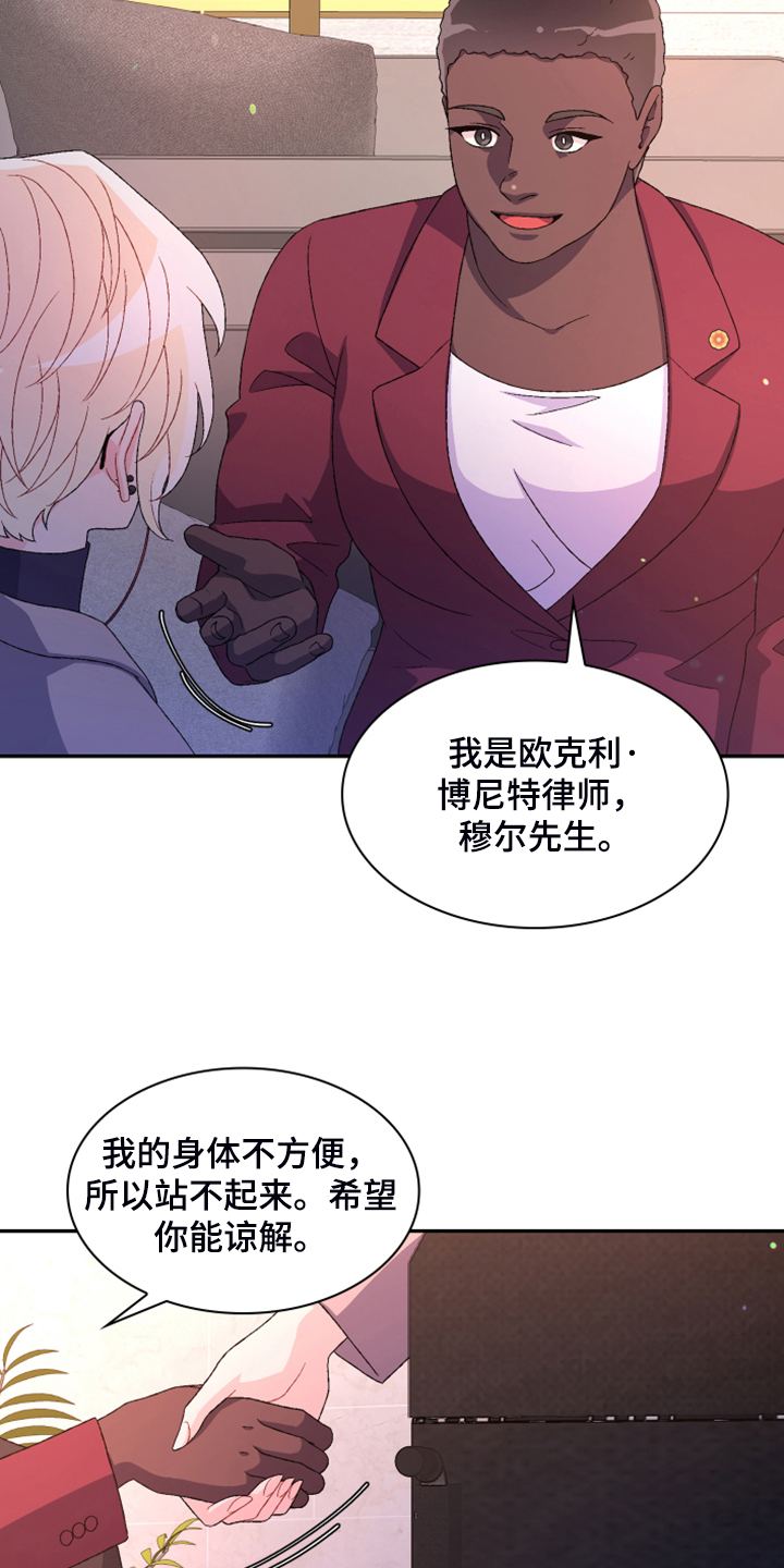 第139章：【第二季】回到原点的感觉19