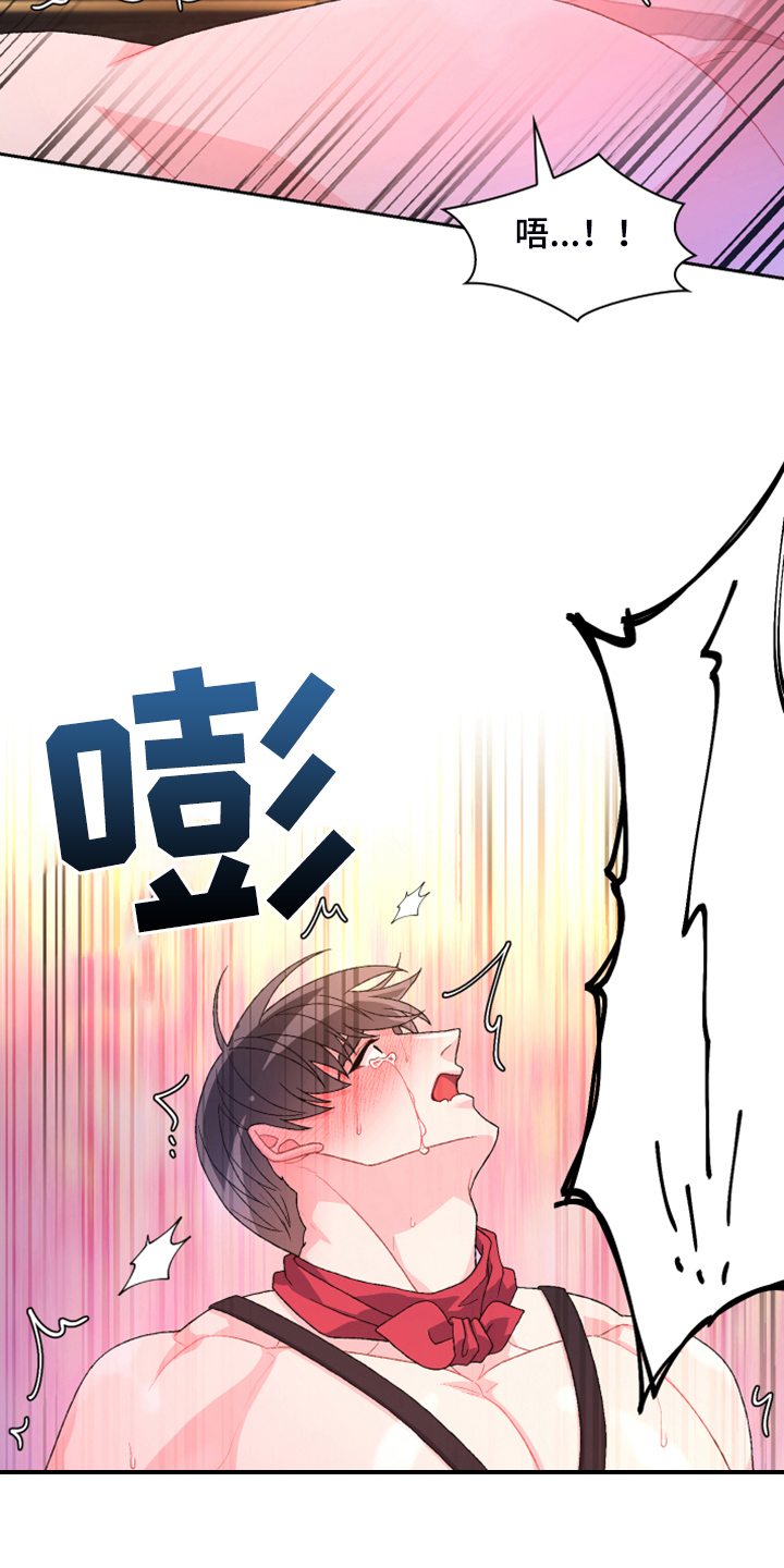 第142章：【第二季】没有长进22