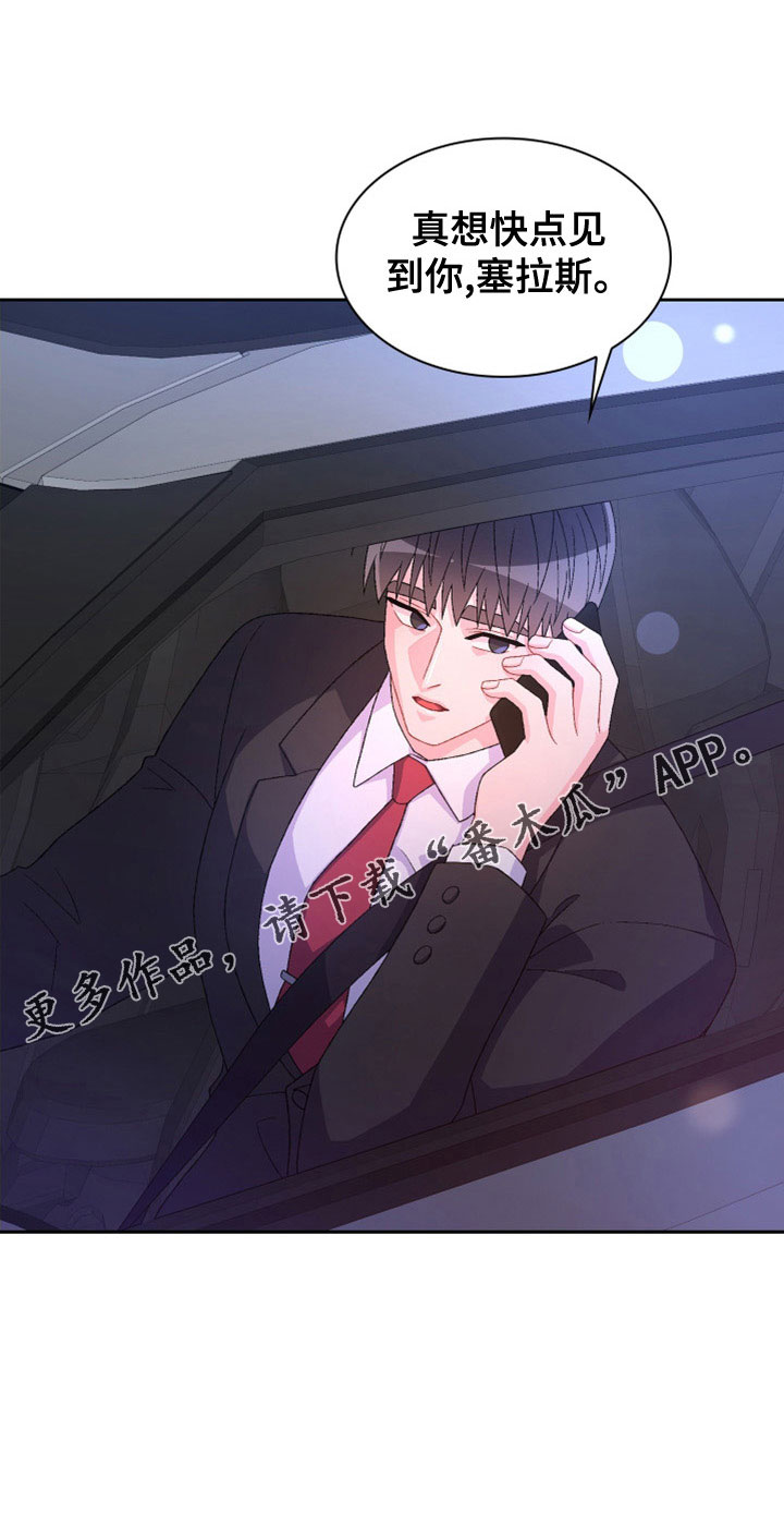 第155章：【第三季】想见你了36