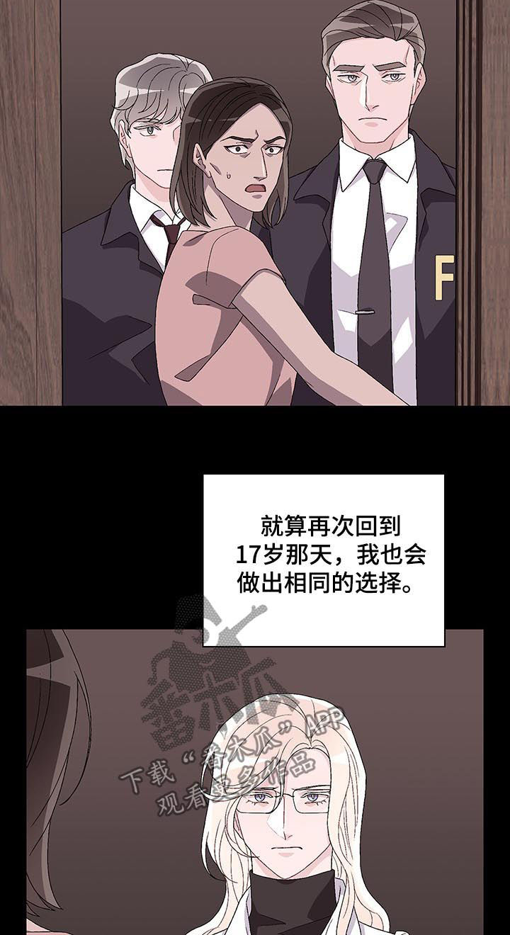 第74章：【第二季】胡编乱造5