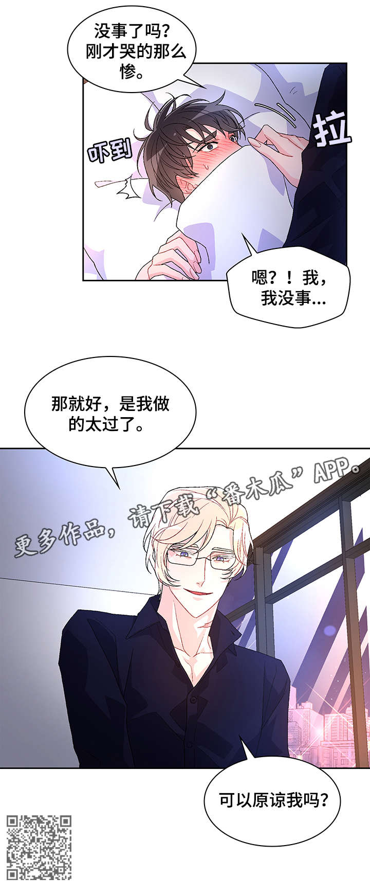 第15章：过13