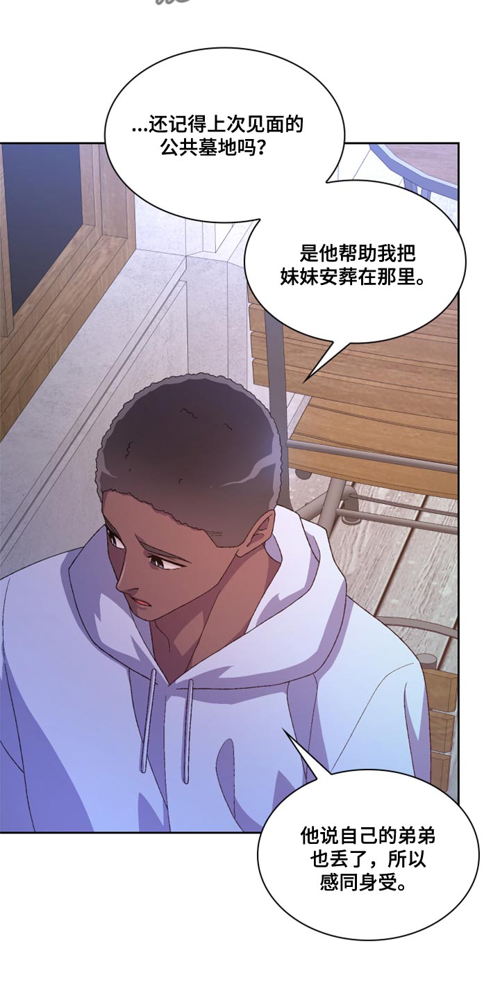 第185章：【第三季】离间计13
