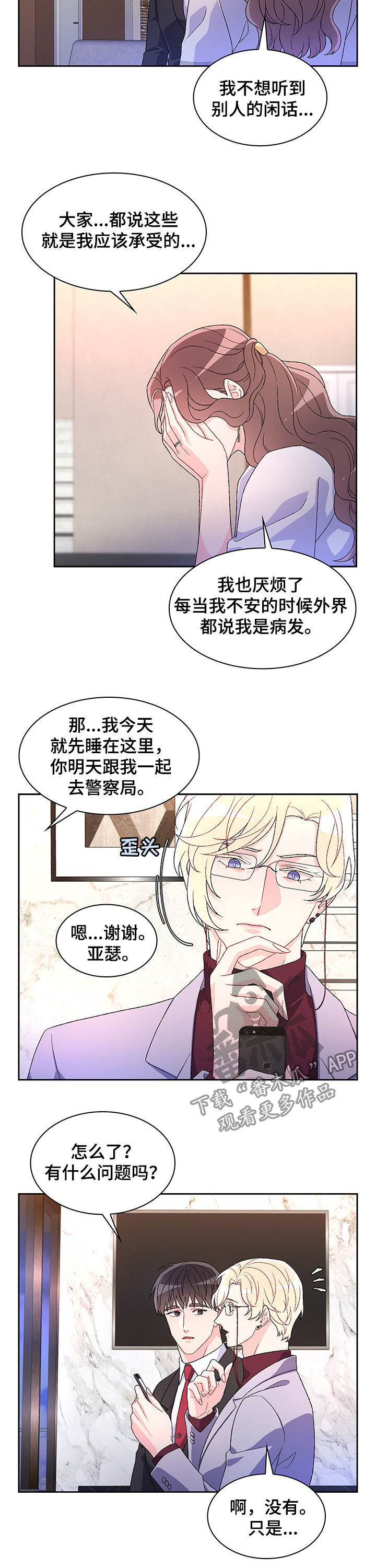 第46章：祈祷1