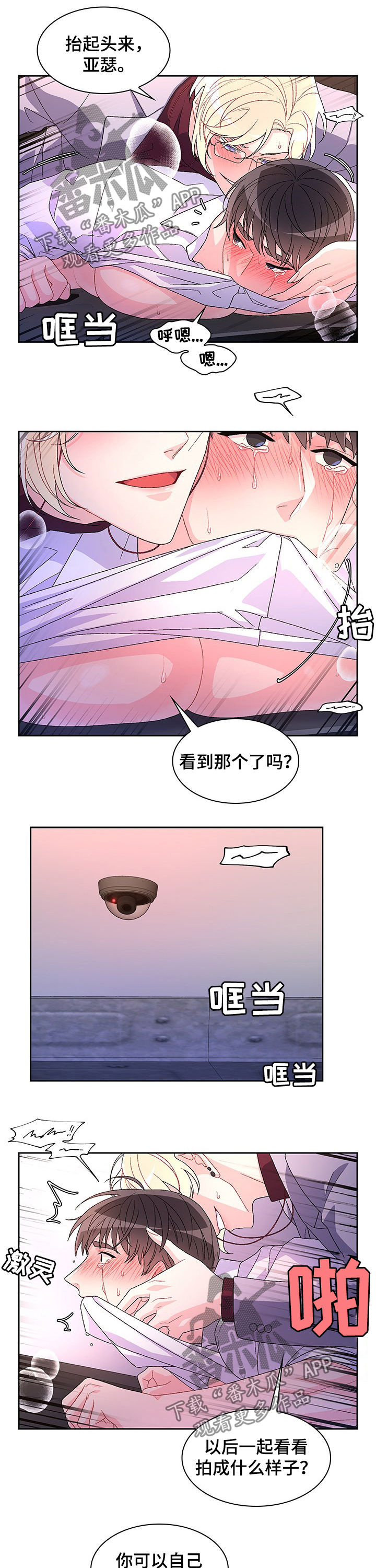 第47章：过客6