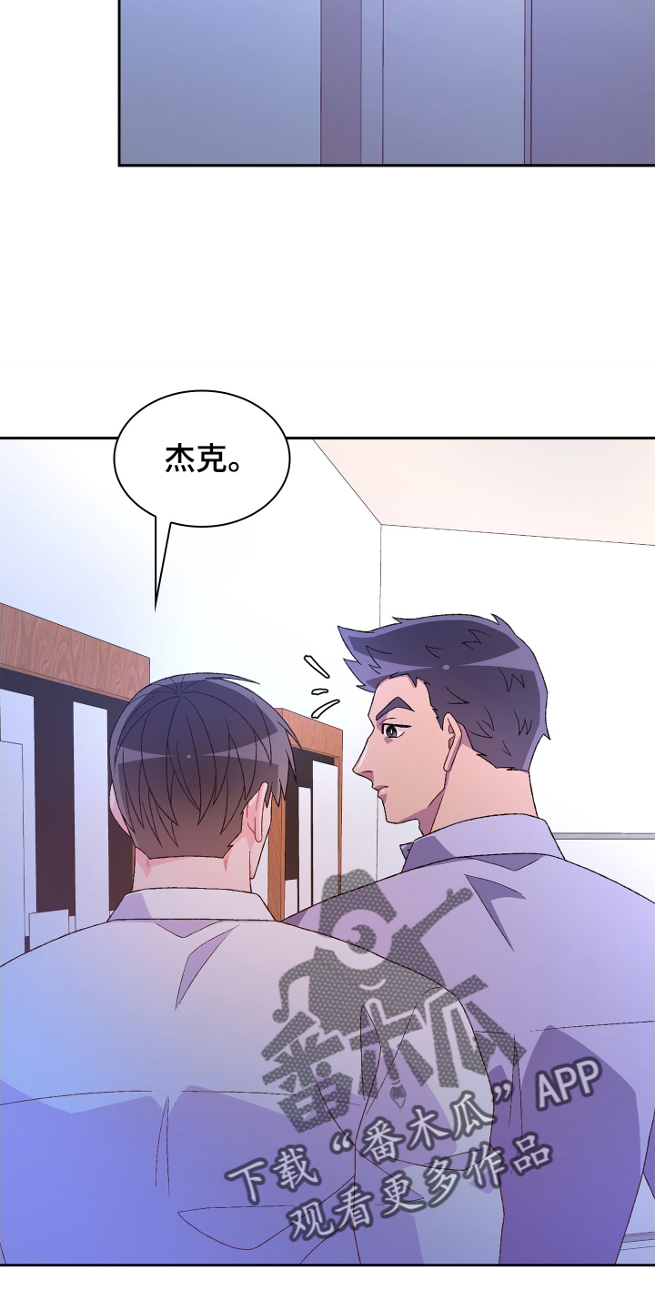 第198章：【第三季】见面13