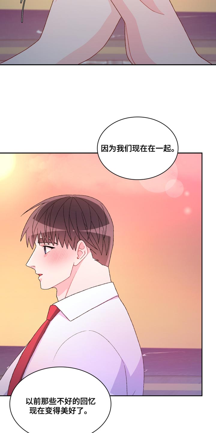 第188章：【第三季】二人世界13