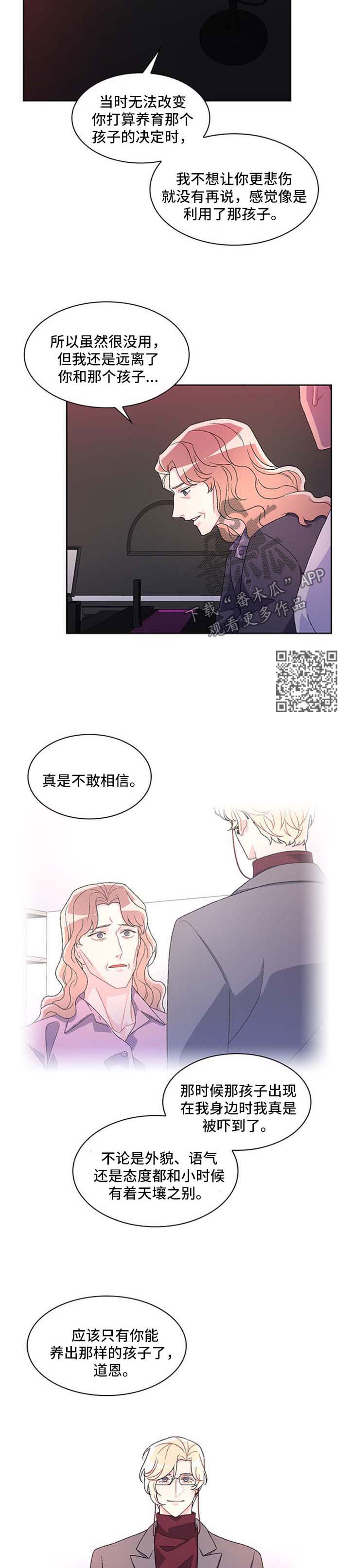 第37章：好机会3