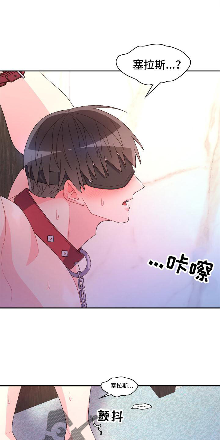 第158章：【第三季】满足9