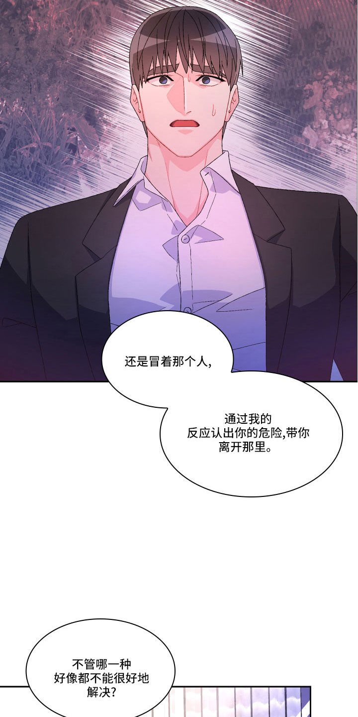 第151章：【第三季】教导枪法10
