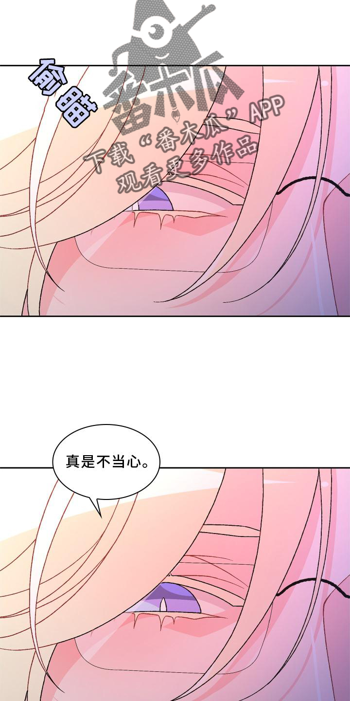 第177章：【第三季】归宿5