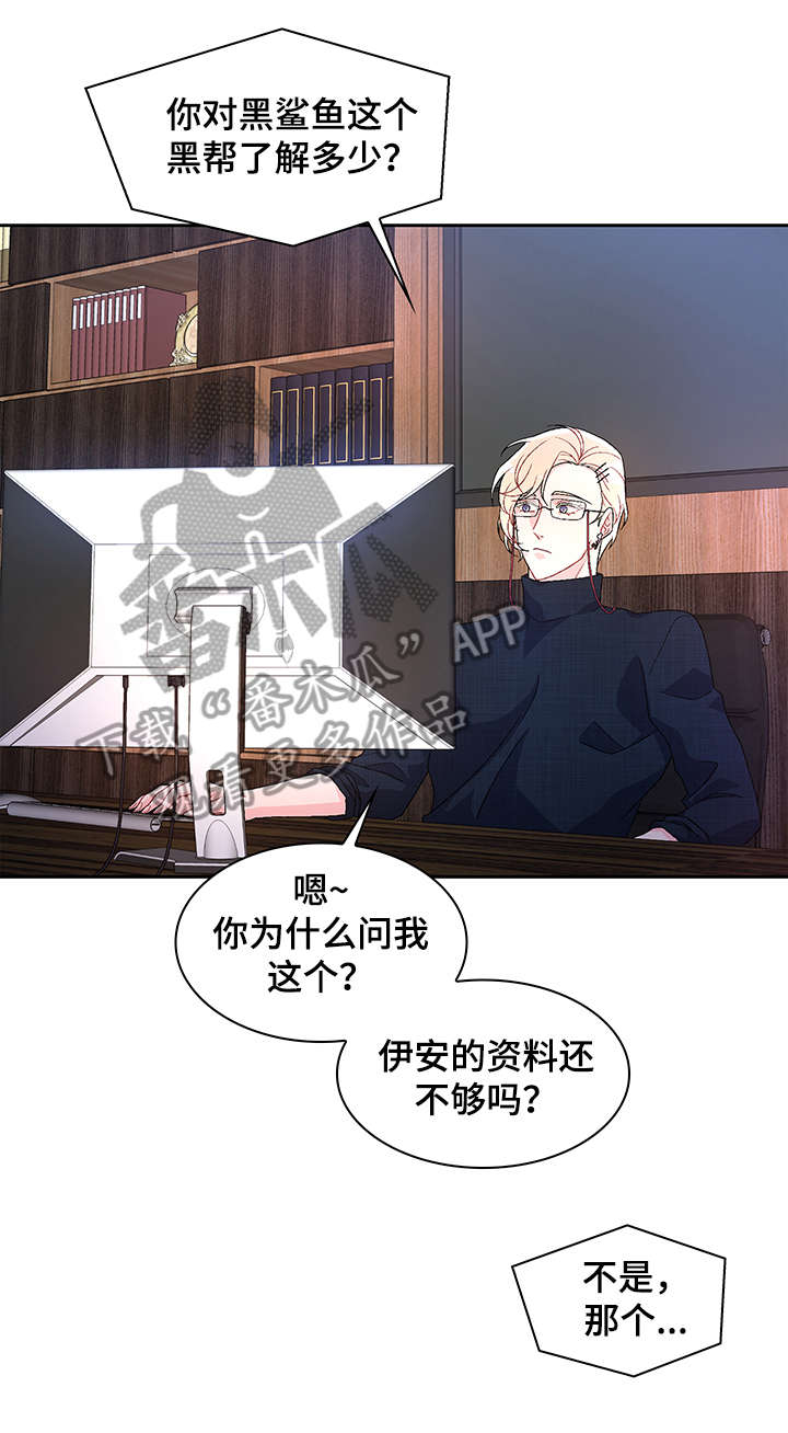 第17章：勾引10