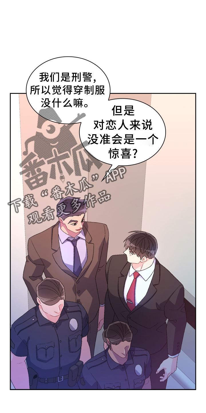 第201章：【第三季】冲击17