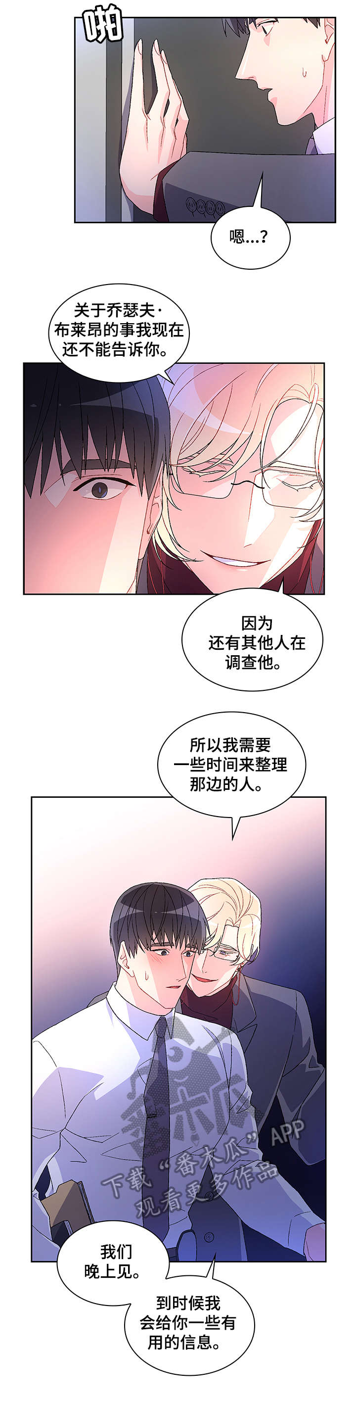 第10章：绝了2