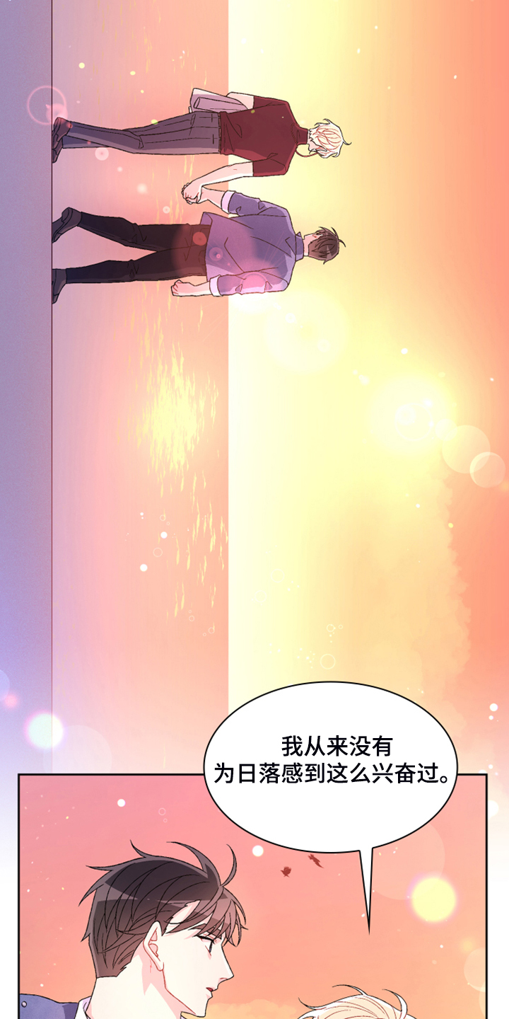 第130章：【第二季】我都知道12